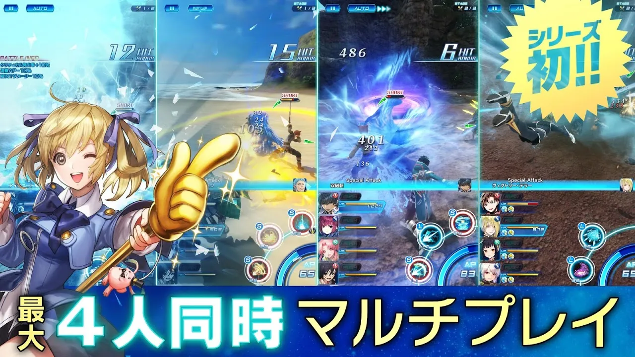 STAR OCEAN স্ক্রিনশট