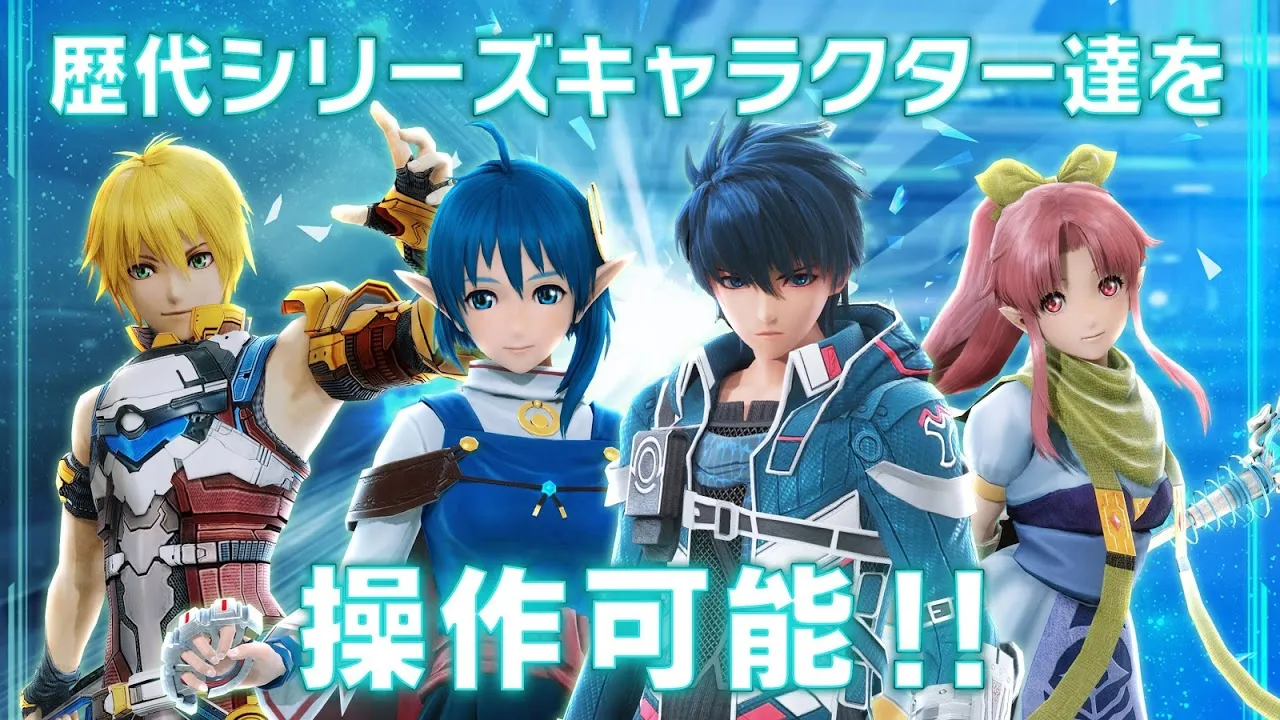 STAR OCEAN স্ক্রিনশট