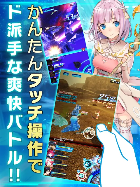 STAR OCEAN স্ক্রিনশট