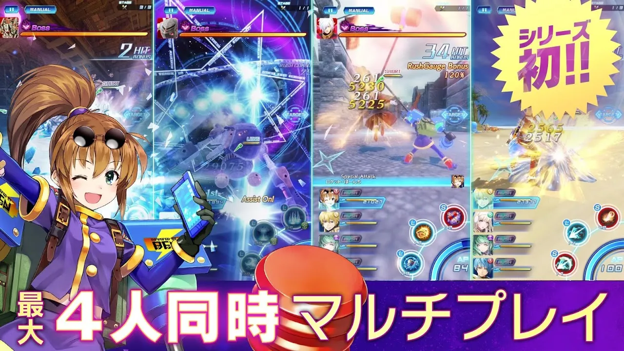 STAR OCEAN স্ক্রিনশট