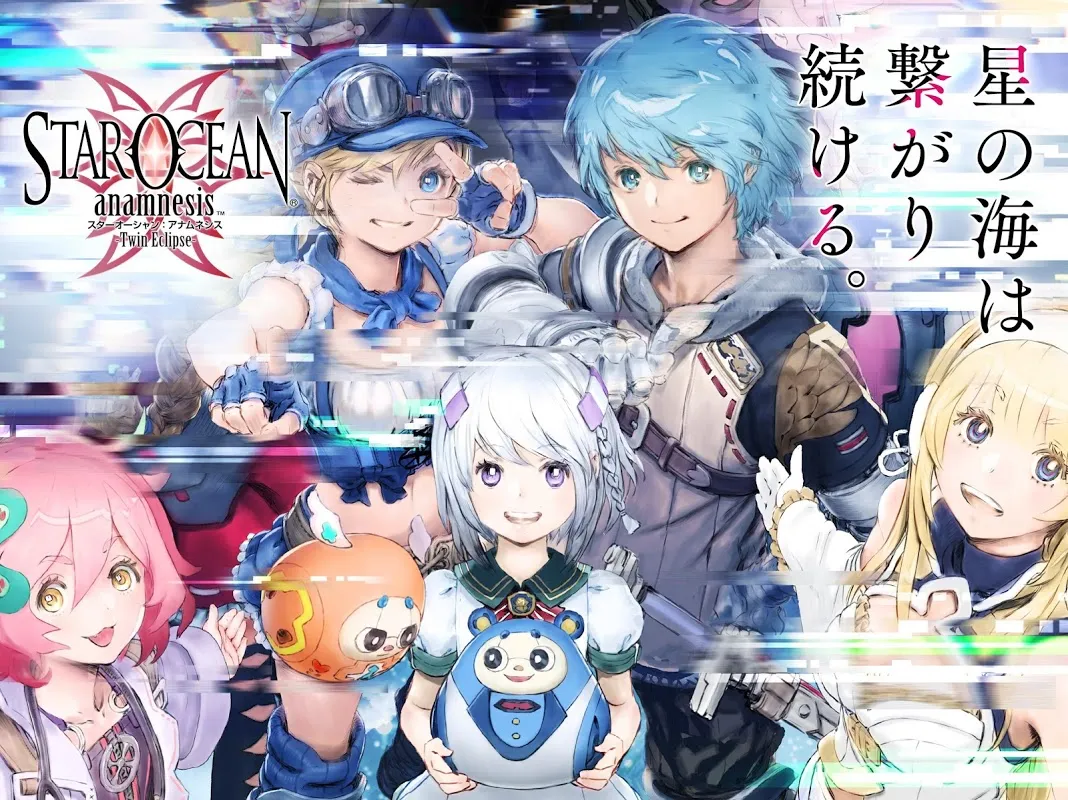 STAR OCEAN স্ক্রিনশট