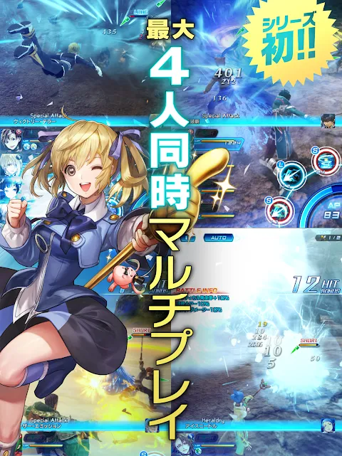 STAR OCEAN স্ক্রিনশট