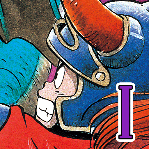DRAGON QUEST DRAGON QUEST