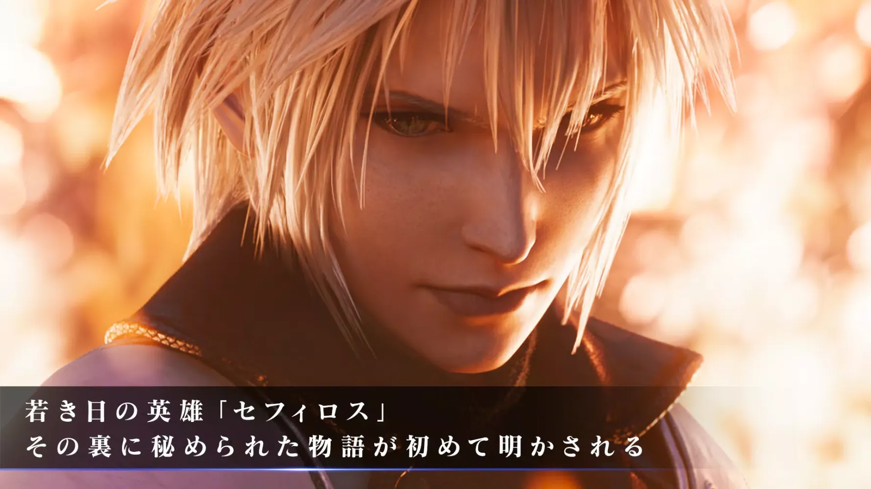 FINAL FANTASY VII EVER CRISIS Screenshots