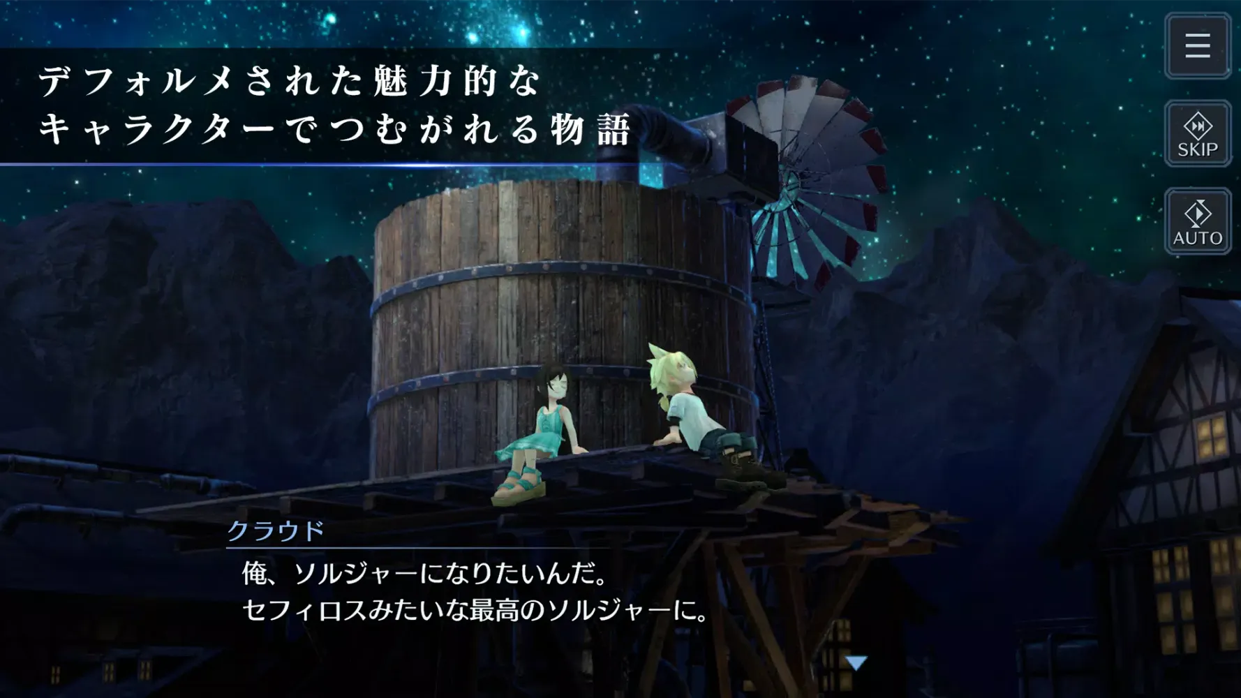 FINAL FANTASY VII EVER CRISIS Screenshots