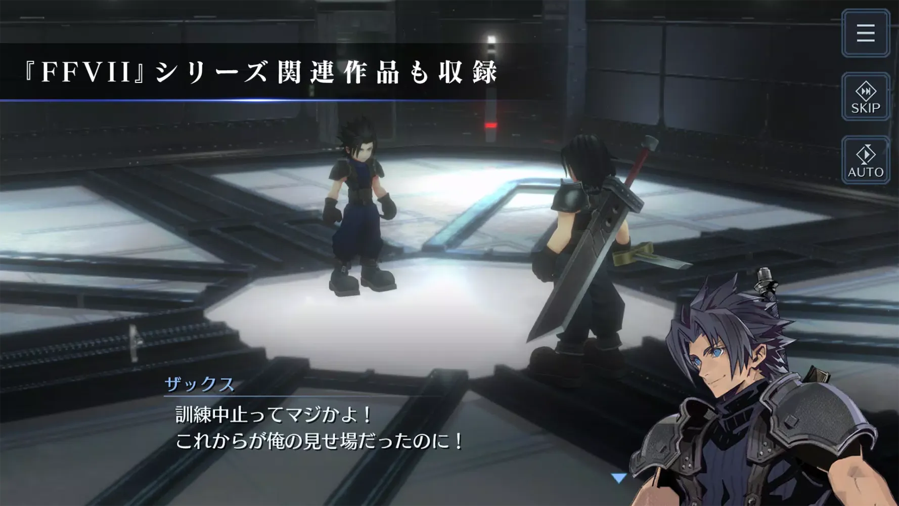 FINAL FANTASY VII EVER CRISIS Screenshots