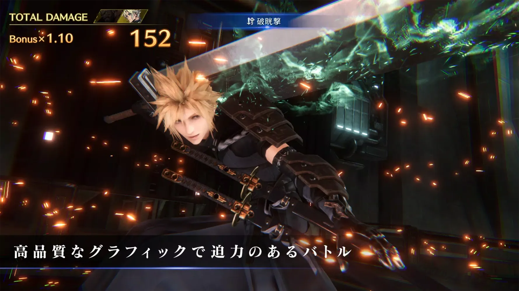 FINAL FANTASY VII EVER CRISIS Screenshots