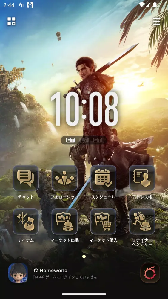 ファイナルファンタジーXIV コンパニオン Screenshots