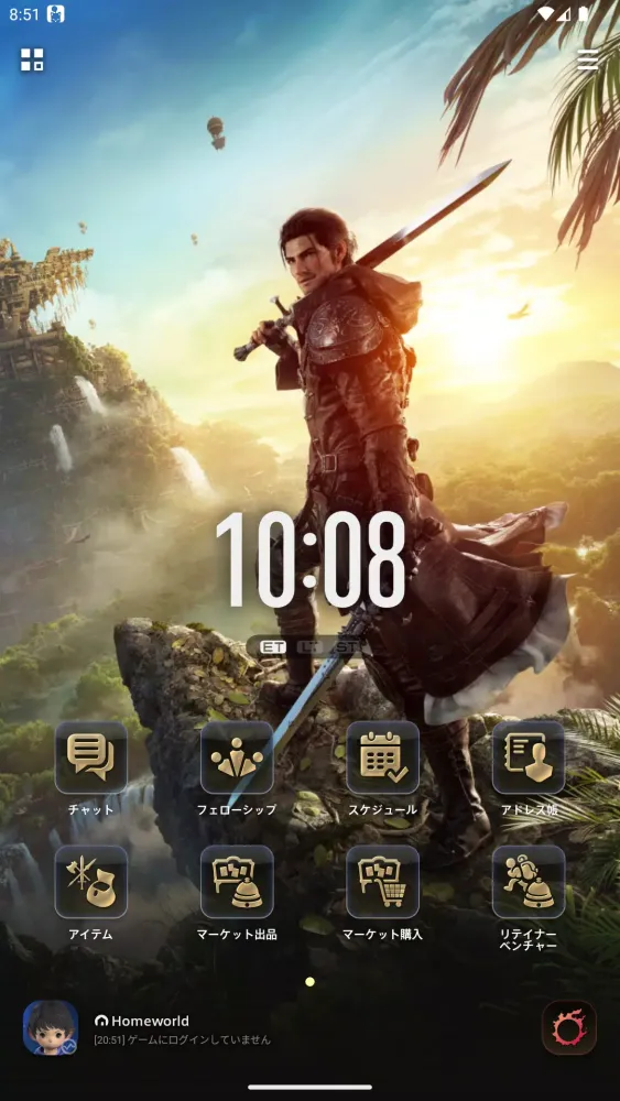ファイナルファンタジーXIV コンパニオン Screenshots