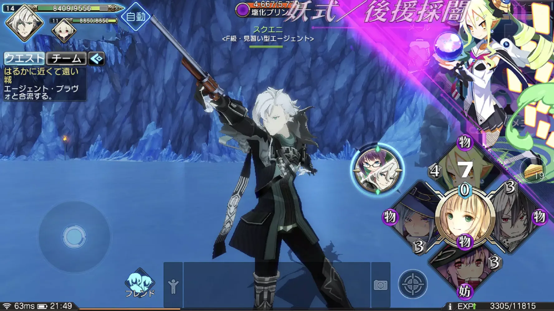 叛逆性ミリオンアーサー应用截图