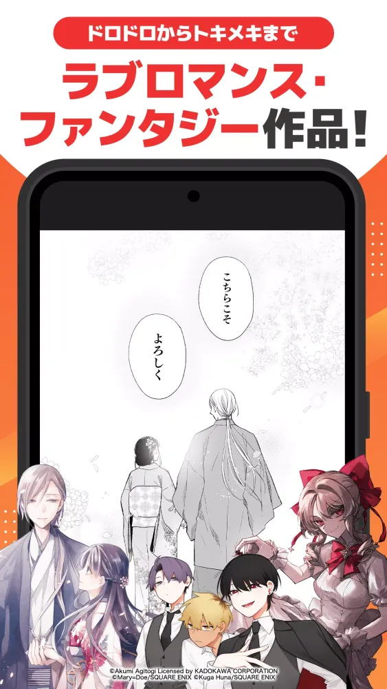 マンガ ＵＰ！異世界漫画や名作漫画、人気マンガの漫画アプリ Screenshots