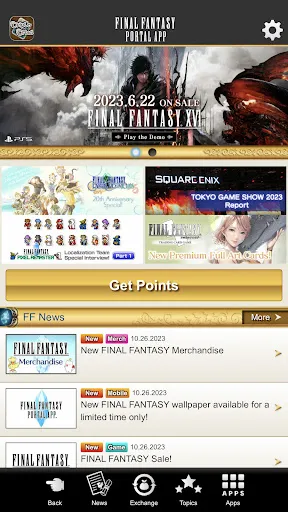 Capturas de tela do FINAL FANTASY PORTAL APP