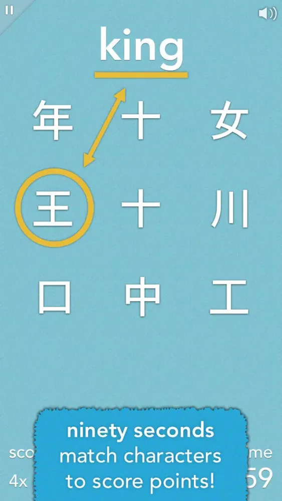 Capturas de pantalla de Japanese!!