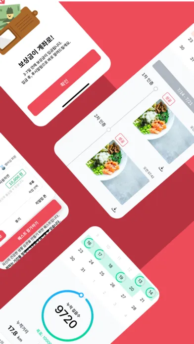 포켓짐-돈버는 습관:건강,운동,앱테크 স্ক্রিনশট