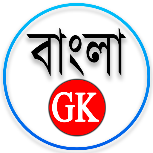 Bengali gk- daily new gk - ca
