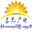晨光