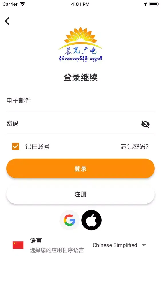 晨光 Screenshots