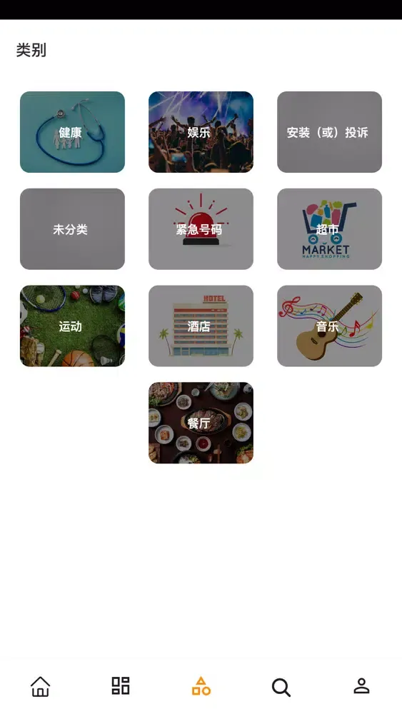 晨光 Screenshots