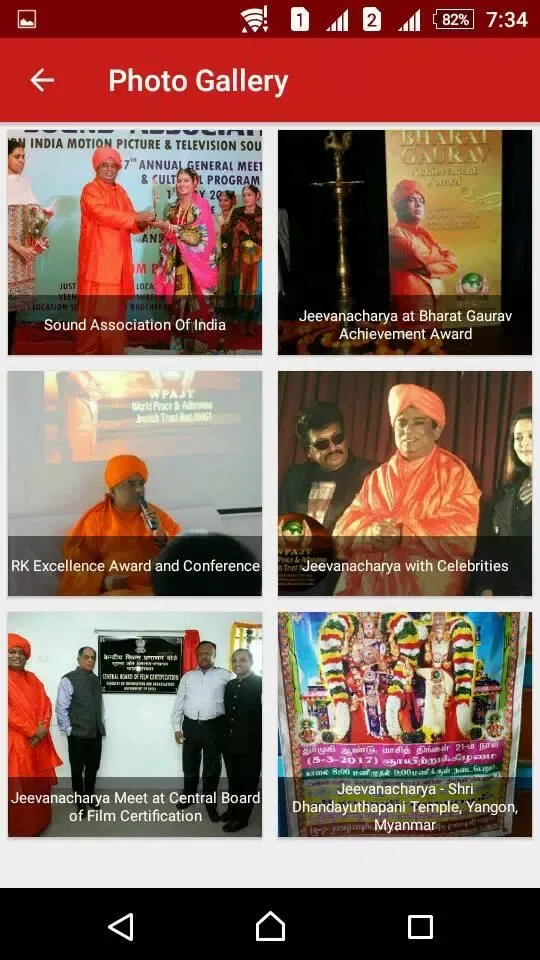 Screenshot di Jeevanacharya
