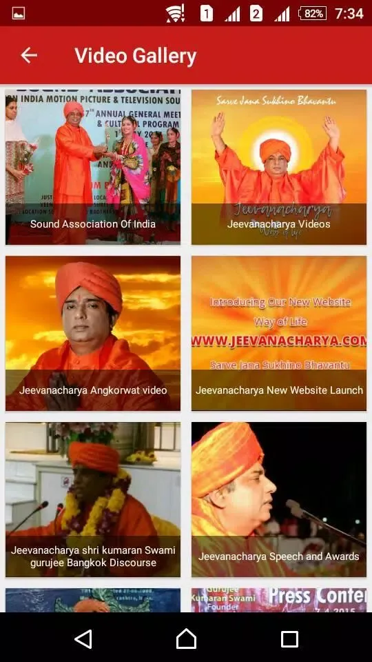 Screenshot di Jeevanacharya