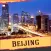 Beijing Offline Guide