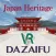 VR Japan Heritage DAZAIFU