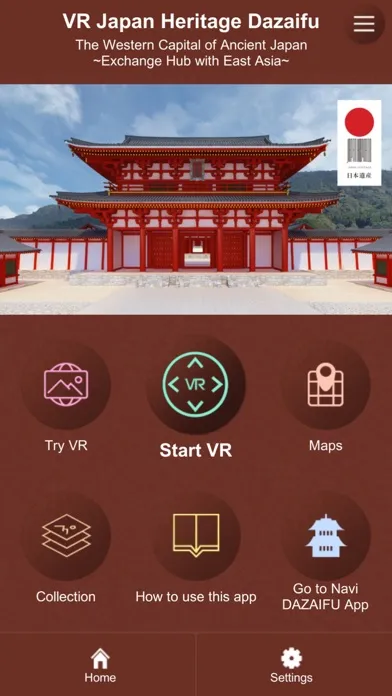 VR Japan Heritage DAZAIFU स्क्रीनशॉट