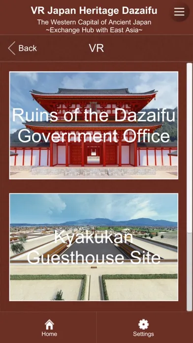 VR Japan Heritage DAZAIFU स्क्रीनशॉट