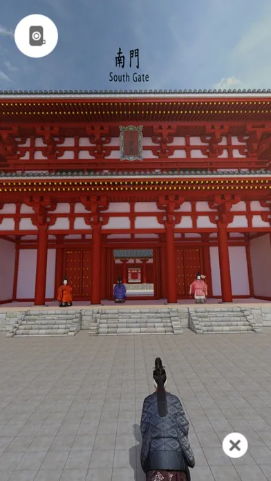 VR Japan Heritage DAZAIFU स्क्रीनशॉट