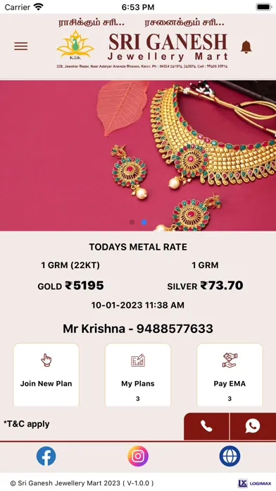 Скриншоты Sri Ganesh Jewellery Mart