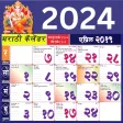 Marathi calendar 2025