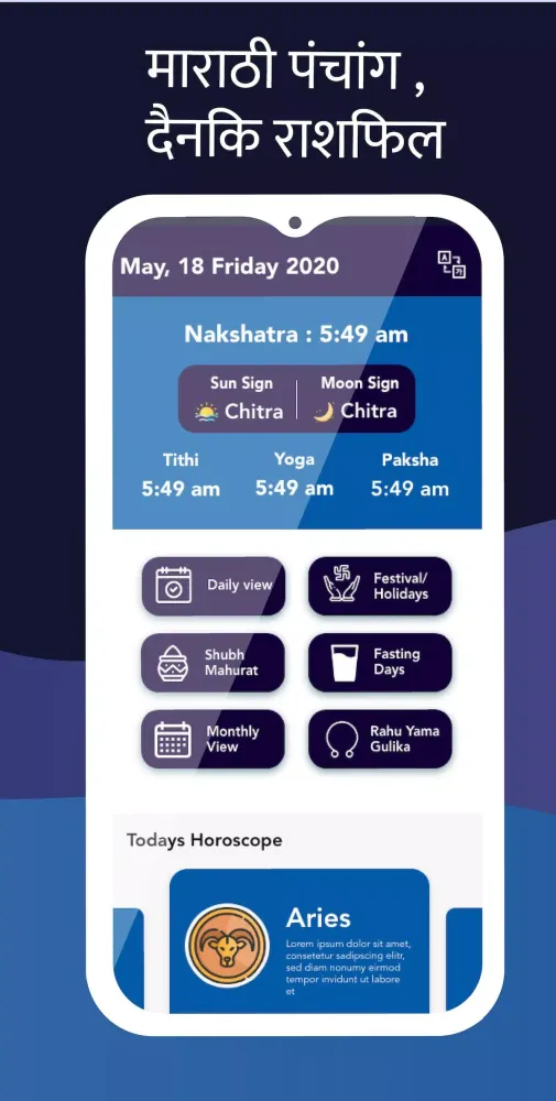 Marathi calendar 2025应用截图