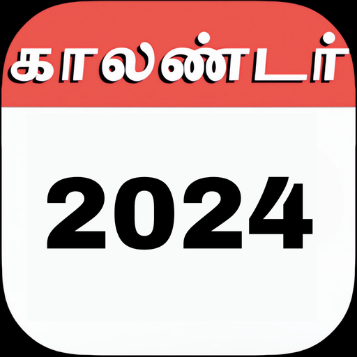 Tamil calendar 2025 காலண்டர்