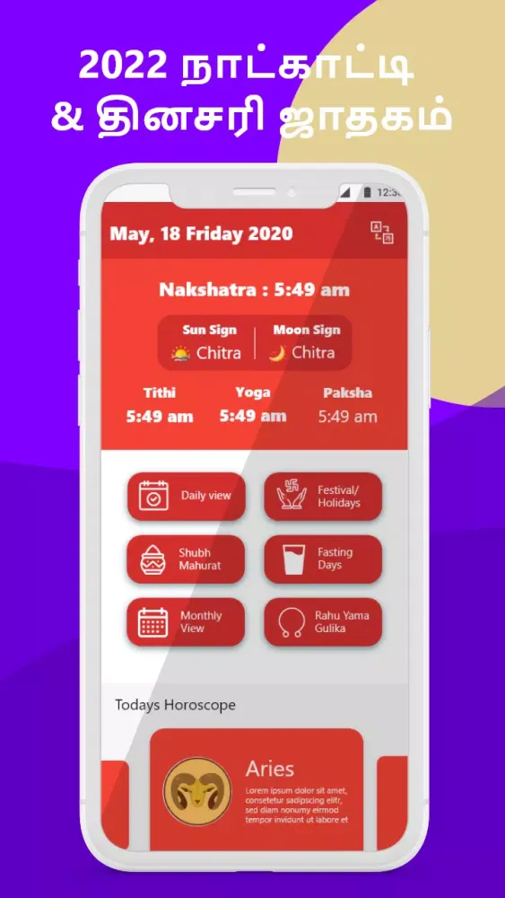 Capturas de tela do Tamil calendar 2025 காலண்டர்