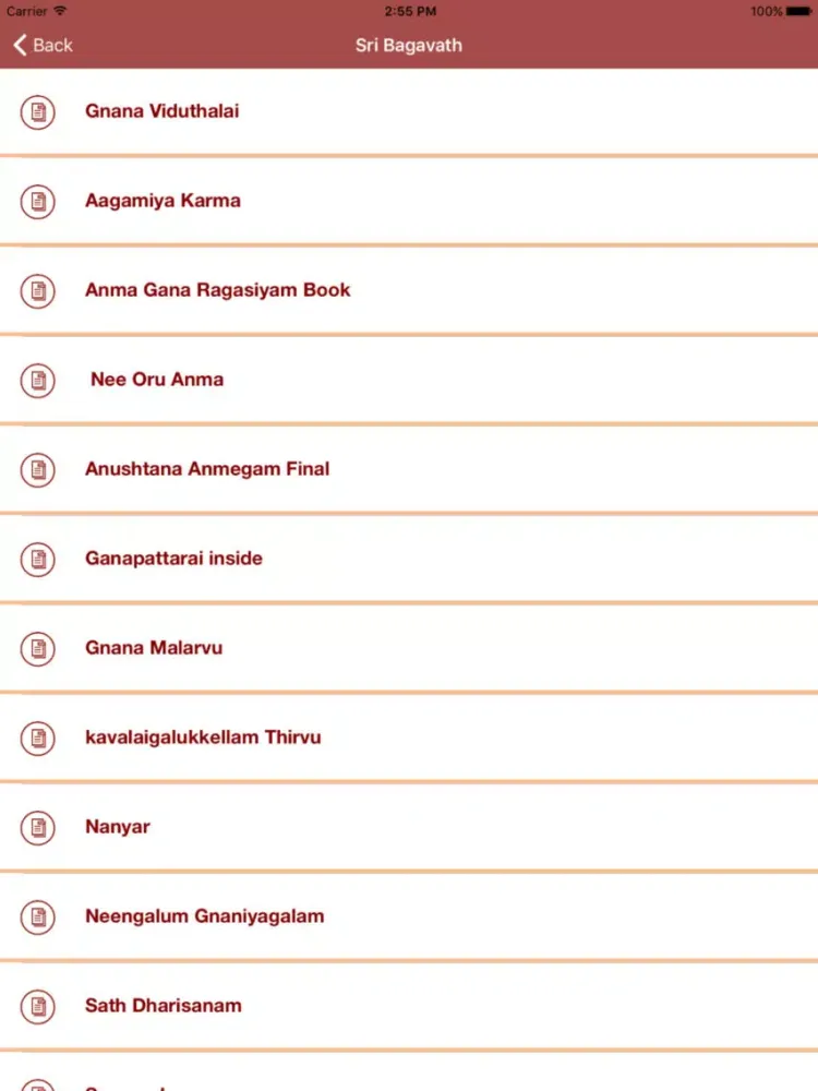 Sri Bagavath iPad 应用截图