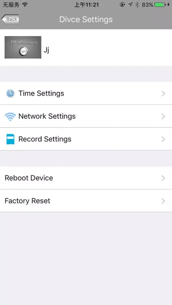 Zrzuty ekranu Wi-Fi IP Camera Lite