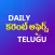 Daily Current Affairs Telugu