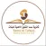 مدرسة سما التفوق الاهلية
