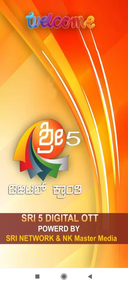 Sri 5 Screenshots