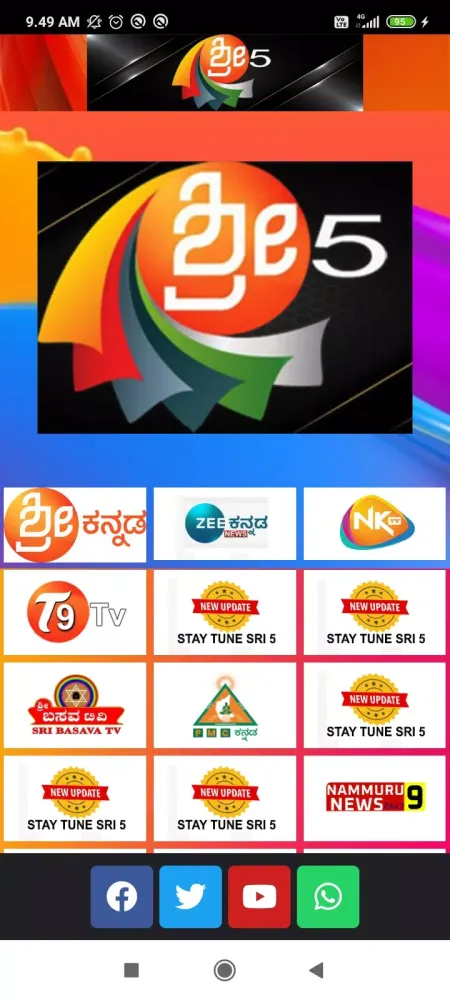 Sri 5 Screenshots