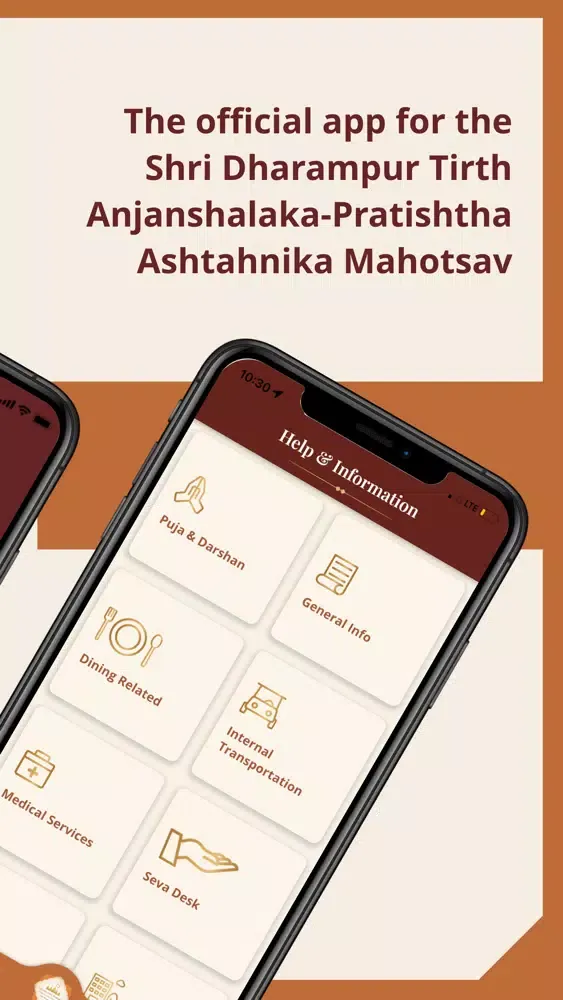 SRMD Pratishtha Screenshots