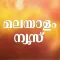 Malayalam Online