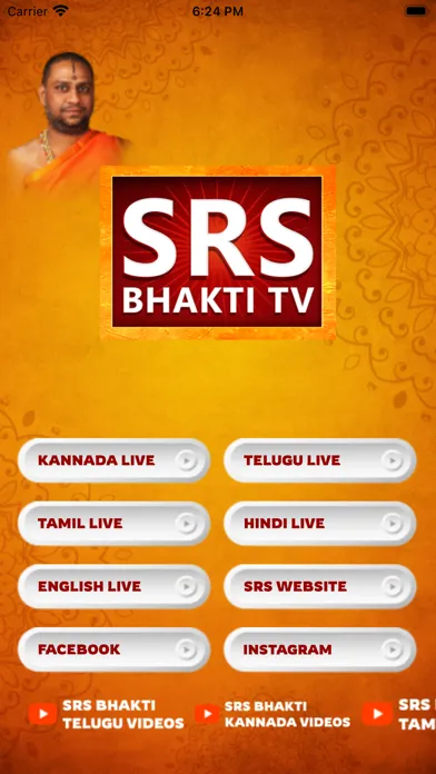 Скриншоты SRS Bhakti TV