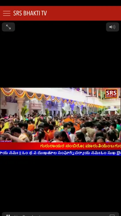 Скриншоты SRS Bhakti TV