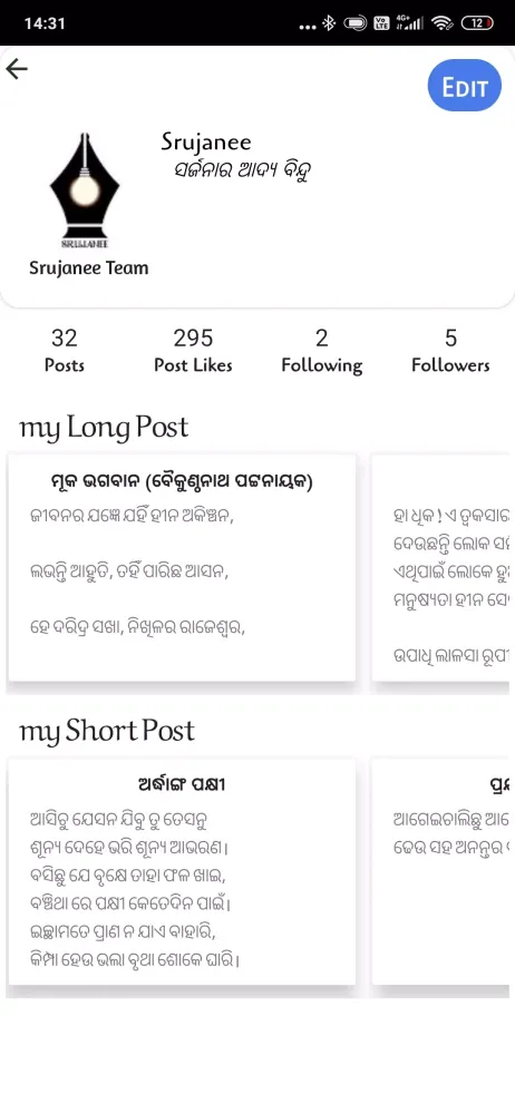 Capturas de pantalla de Srujanee Odia