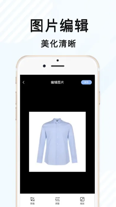 皮皮衣柜-简约穿衣搭配管理工具應用截圖