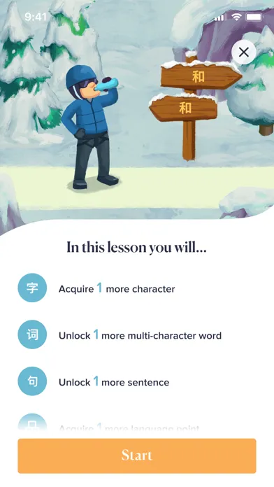 Wo Hui Mandarin Screenshots