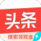 头条搜索极速版