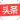 Toutiao