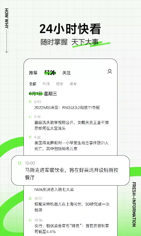 有柿 سکرین شاٹس